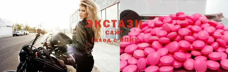 Ecstasy диски  блэк спрут   Абинск 